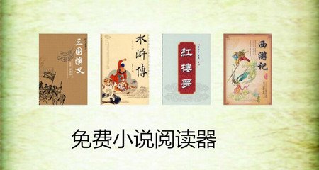 中国护照免签入境菲律宾吗 什么是免签政策